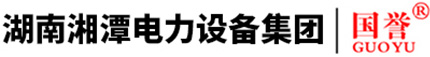 巴沙体育官网入口电力设备集团有限公司
